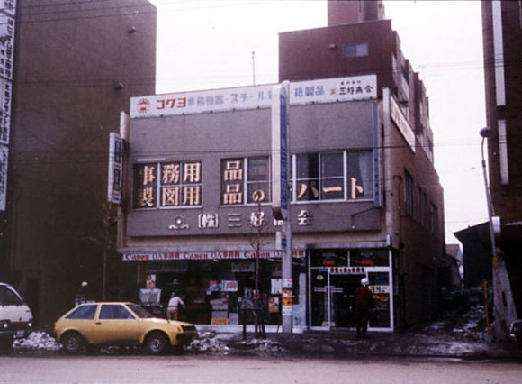 1971
