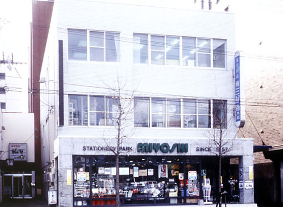 1980